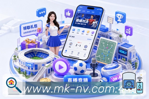 体育平台欢迎图